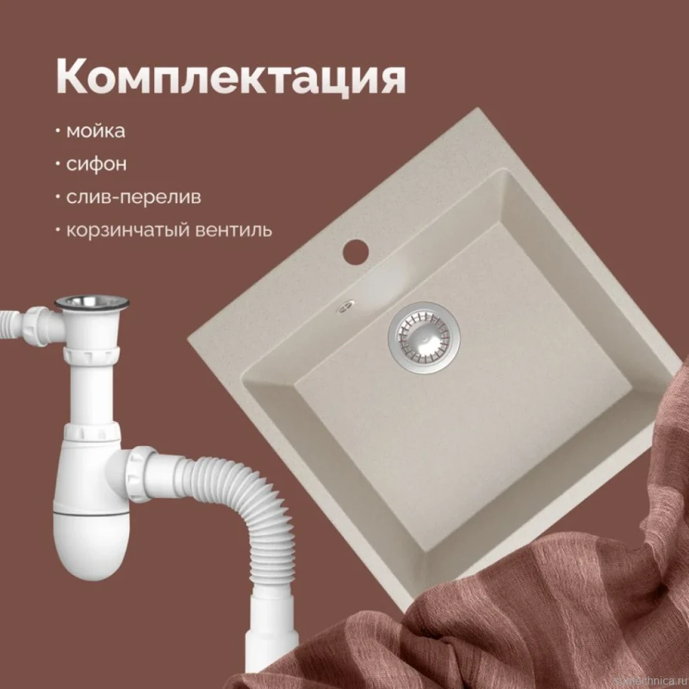 Мойка кухонная Domaci Болонья М-42-003 бежевая