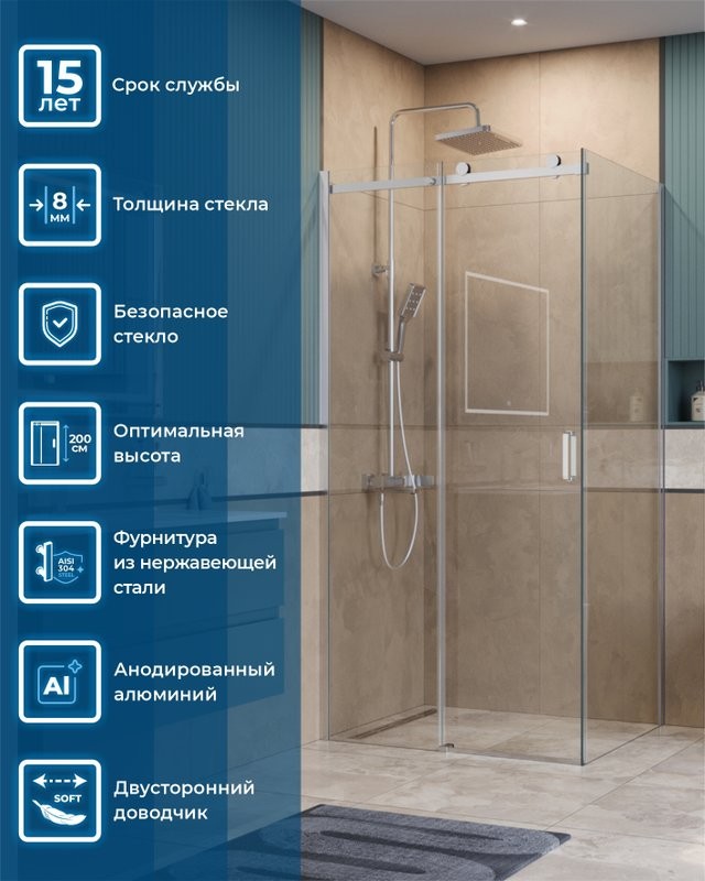 Душевой уголок BelBagno Soft Close-2 AH-1-110/100-C-Cr профиль хром