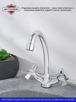 Смеситель для кухни РМС SL118 271F