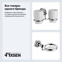 Набор Стакан Fixsen Bogema 78507 + Мыльница 78509 Набор Стакан Fixsen Bogema 78507 + Мыльница 78509