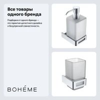 Набор Стакан Boheme Q 10944-CR + Дозатор 10957-CR Набор Стакан Boheme Q 10944-CR + Дозатор 10957-CR