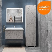 Мебель для ванной комнаты Vigo Geometry 80 подвесная, бетон, раковина Como 80