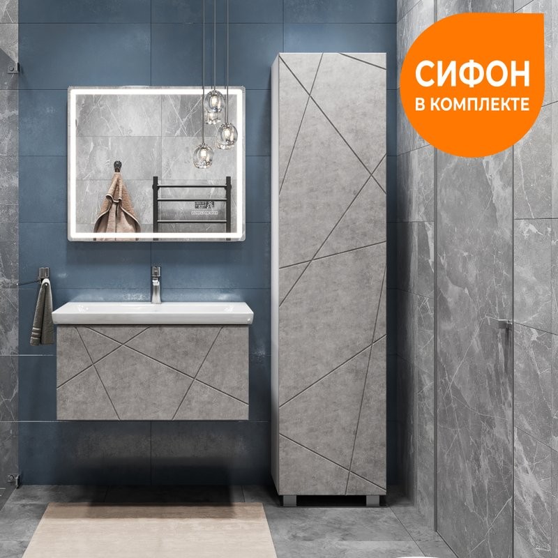 Мебель для ванной комнаты Vigo Geometry 80 подвесная, бетон, раковина Como 80