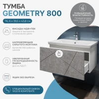 Мебель для ванной комнаты Vigo Geometry 80 подвесная, бетон, раковина Como 80