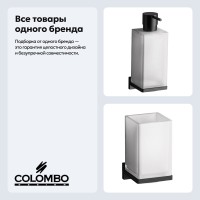 Набор Стакан Colombo Design Look B1602.NM + Дозатор B9316.NM