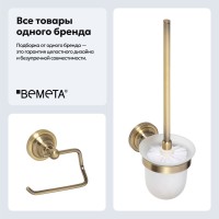 Набор Держатель Bemeta Retro 144112027 + Ершик 144113017 Набор Держатель Bemeta Retro 144112027 + Ершик 144113017