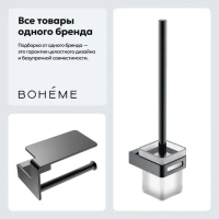 Набор Держатель Boheme Q 10941-SGM + Ершик 10954-SGM Набор Держатель Boheme Q 10941-SGM + Ершик 10954-SGM