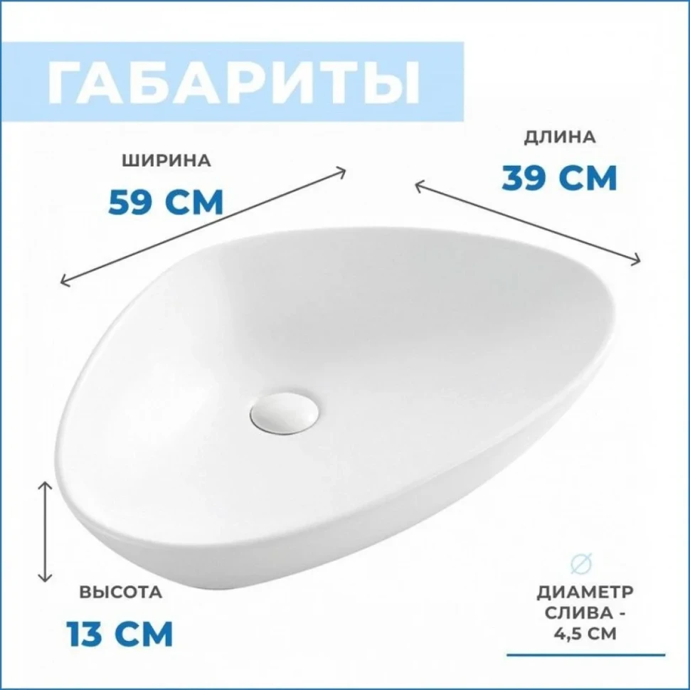 Тумба с раковиной Teymi Nura 60 дуб эврика, матовый графит, раковина Ellie 60