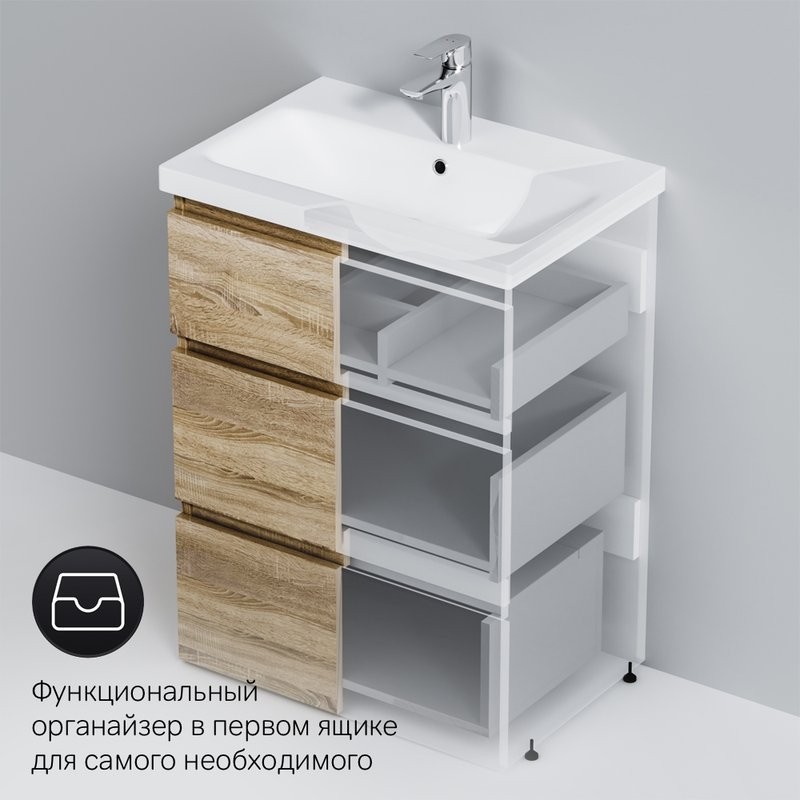 Тумба с раковиной AM.PM Gem S 60 напольная, светлый дуб