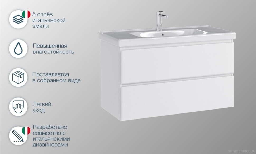 Тумба с раковиной SanStar Migliore Arista 100 New подвесная
