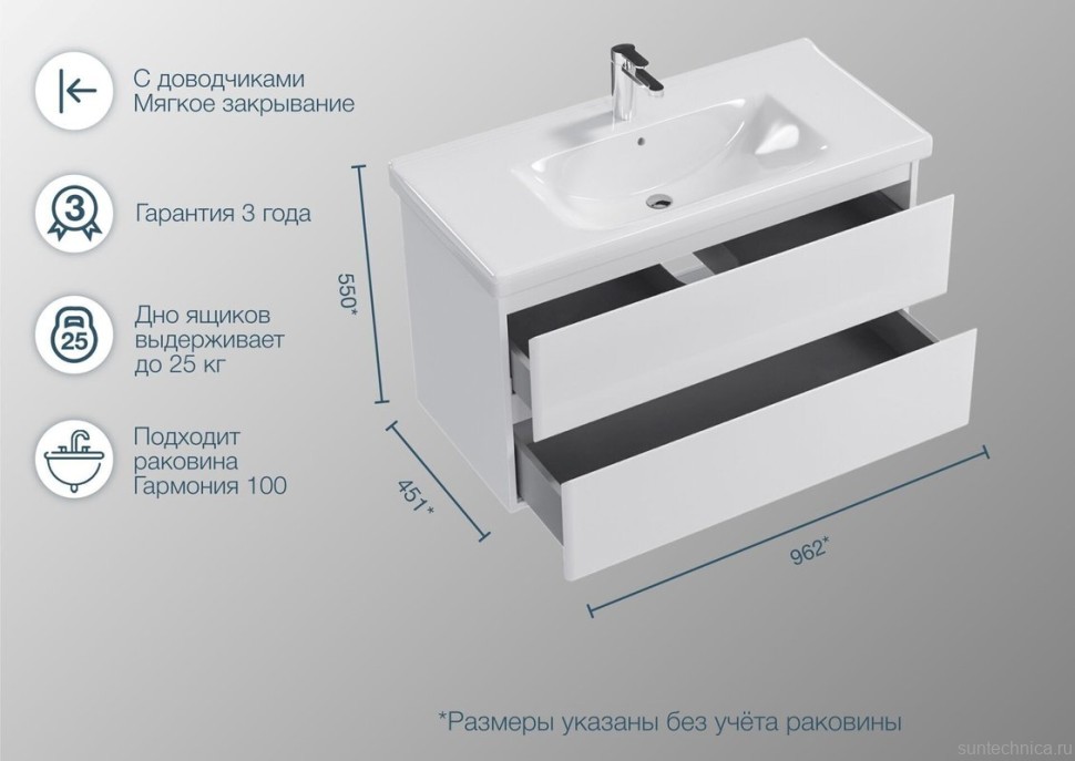Тумба с раковиной SanStar Migliore Arista 100 New подвесная