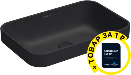 Раковина Duravit Happy D.2 Plus 2359601300 60 см + сертификат Duravit на установку сантехники