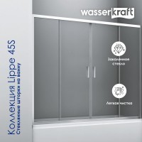 Шторка на ванну Wasserkraft Lippe 45S02-170