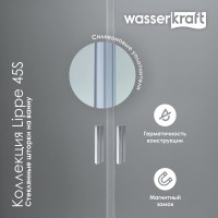 Шторка на ванну Wasserkraft Lippe 45S02-170