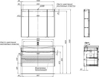 Мебель для ванной комнаты Aquanet София 105 2 ящика