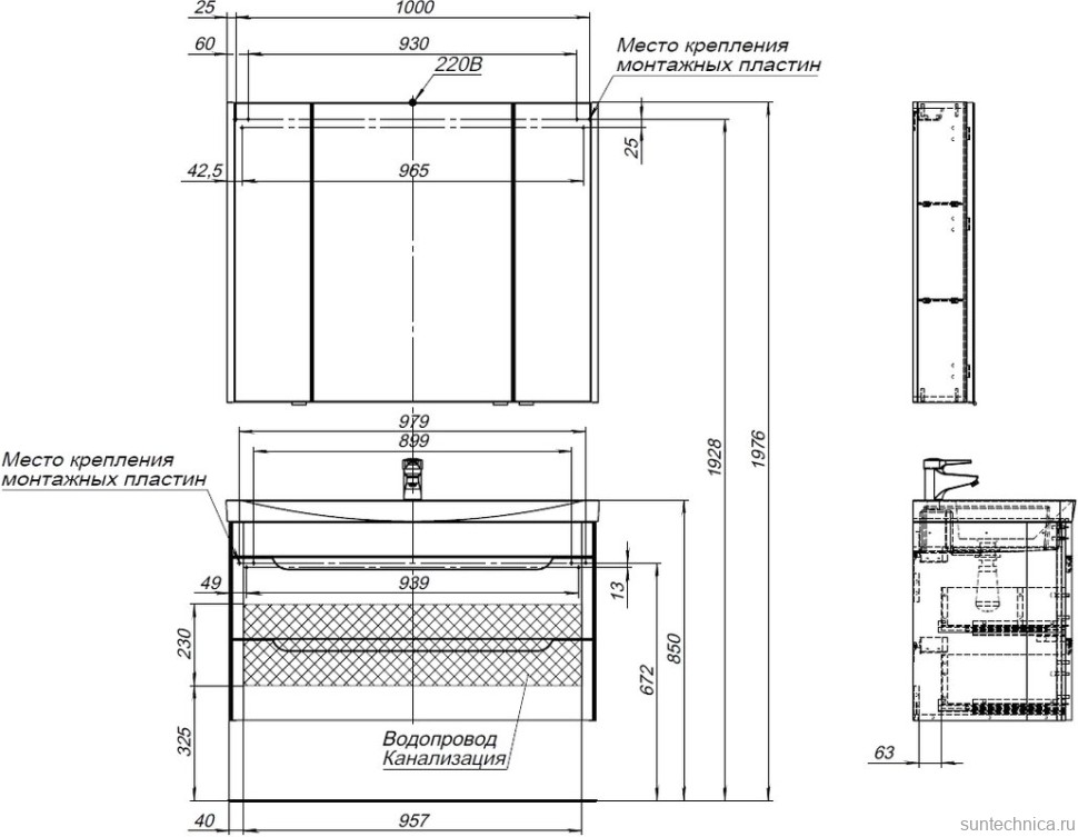 Мебель для ванной комнаты Aquanet София 105 2 ящика
