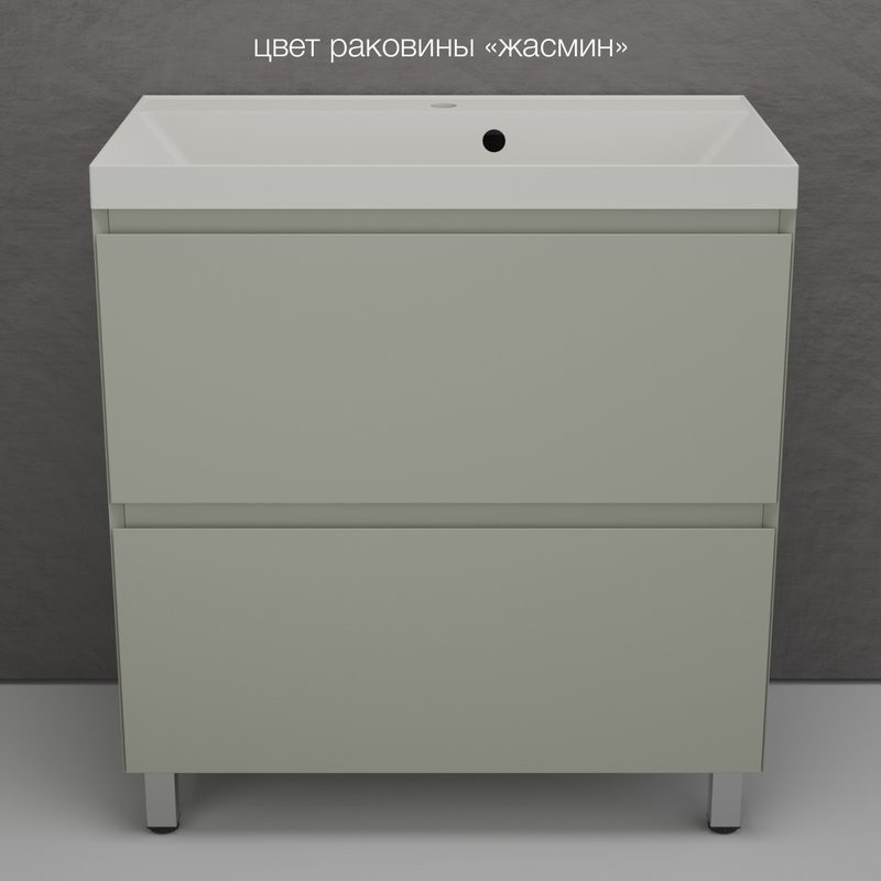 Тумба напольная "Манхэттен 80" ЭМАЛЬ, под раковину ASTI, 2 ящика, PLUS, олива