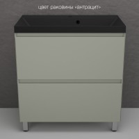 Тумба напольная "Манхэттен 80" ЭМАЛЬ, под раковину ASTI, 2 ящика, PLUS, олива Тумба напольная "Манхэттен 80" ЭМАЛЬ, под раковину ASTI, 2 ящика, PLUS, олива