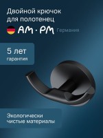 Крючок AM.PM X-Joy A85A35622 черный, на шурупах