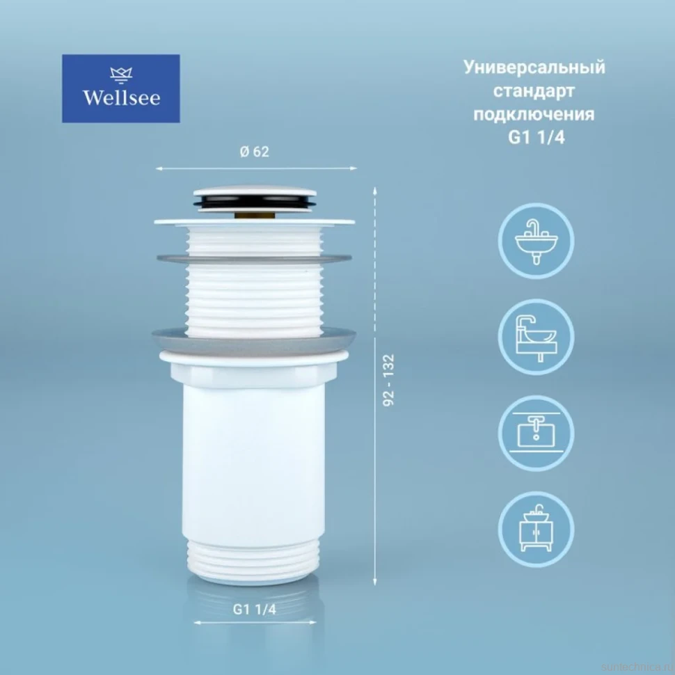 Комплект Накладная раковина Lavinia Boho Bathroom Sink Slim 33311007 + Донный клапан Wellsee Drainage System 182138000 матовый белый + Сифон 182108000 белый