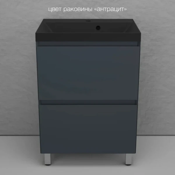 Тумба с раковиной Style Line Манхэттен 60 напольная, графит, раковина Florentina Астория 60 антрацит