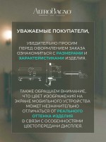 Душевой комплект AltroBagno Bilancia AltroBagnoBilancia040504MB С ВНУТРЕННЕЙ ЧАСТЬЮ, черный матовый