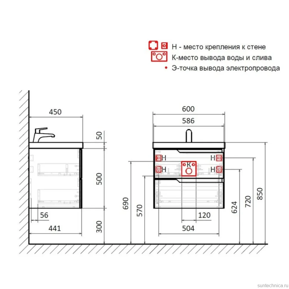 Тумба под раковину для ванной AQUAme S3 60 антрацит