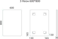 Зеркало Misty Неон 3 LED 60x80, сенсор на корпусе