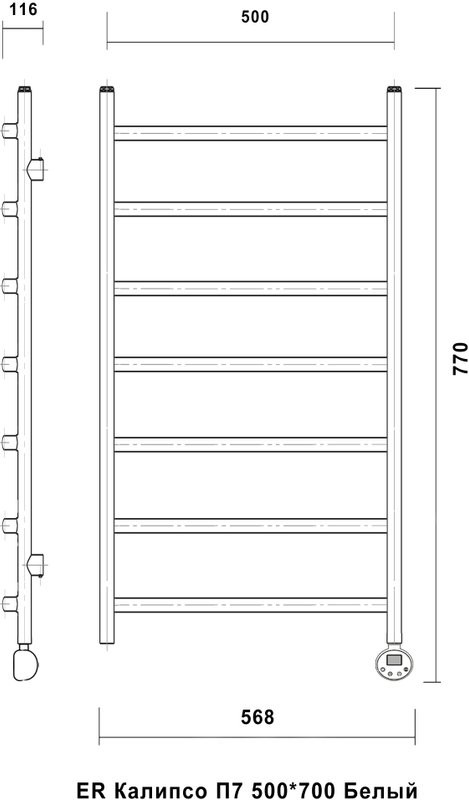 Полотенцесушитель электрический Domoterm Калипсо П7 50x70, белый, R