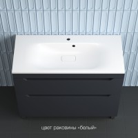 Тумба под раковину без столешницы Style Line Остин 100 напольная, графит эмаль plus