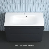 Тумба под раковину без столешницы Style Line Остин 100 напольная, графит эмаль plus