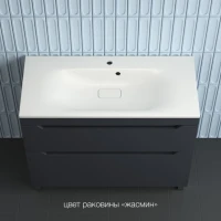 Тумба под раковину без столешницы Style Line Остин 100 напольная, графит эмаль plus