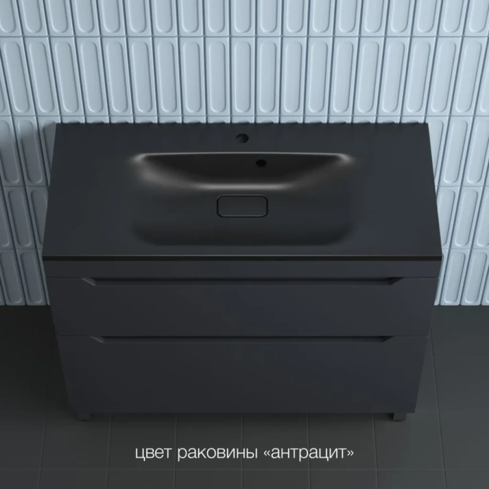 Тумба под раковину без столешницы Style Line Остин 100 напольная, графит эмаль plus