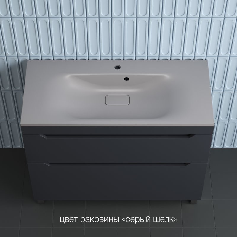Тумба под раковину без столешницы Style Line Остин 100 напольная, графит эмаль plus