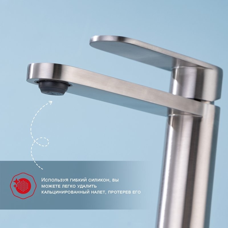 Смеситель для раковины Raglo R10.10.05, сатин