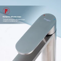 Смеситель для раковины Raglo R10.10.05, сатин Смеситель для раковины Raglo R10.10.05, сатин