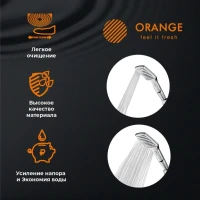 Душевой гарнитур Orange O-Shower OS910cr хром Душевой гарнитур Orange O-Shower OS910cr хром