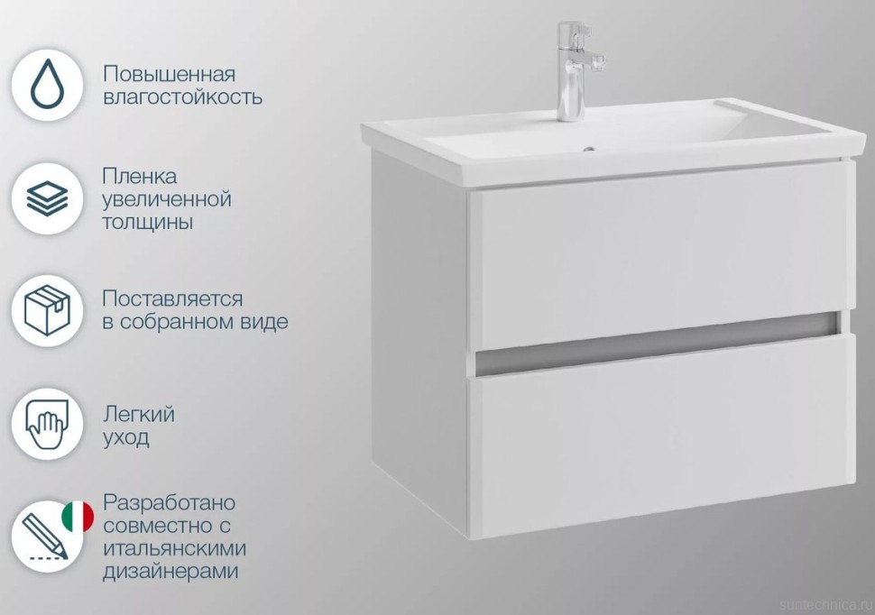 Тумба под раковину SanStar Велья 70 подвесная, белая