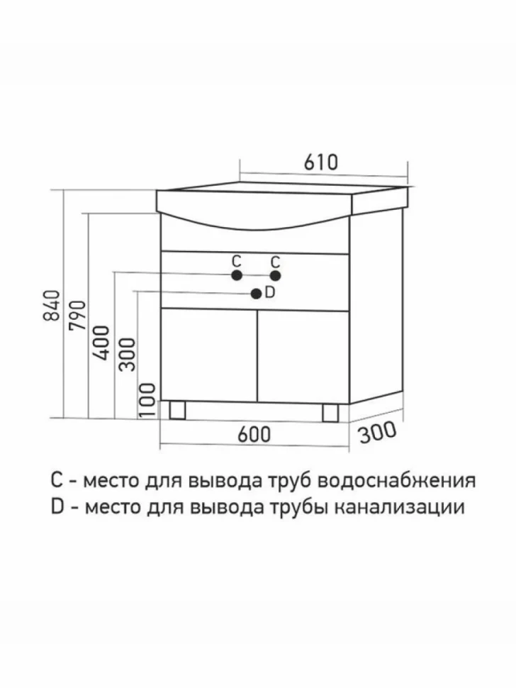 Тумба с раковиной Mixline Мистраль 60 глянцевая белая, в разборе