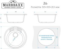 Мойка кухонная Marrbaxx Лексия Z006Q001 белый лед