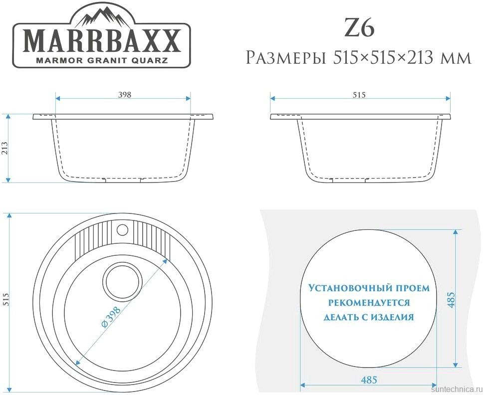 Мойка кухонная Marrbaxx Лексия Z006Q001 белый лед