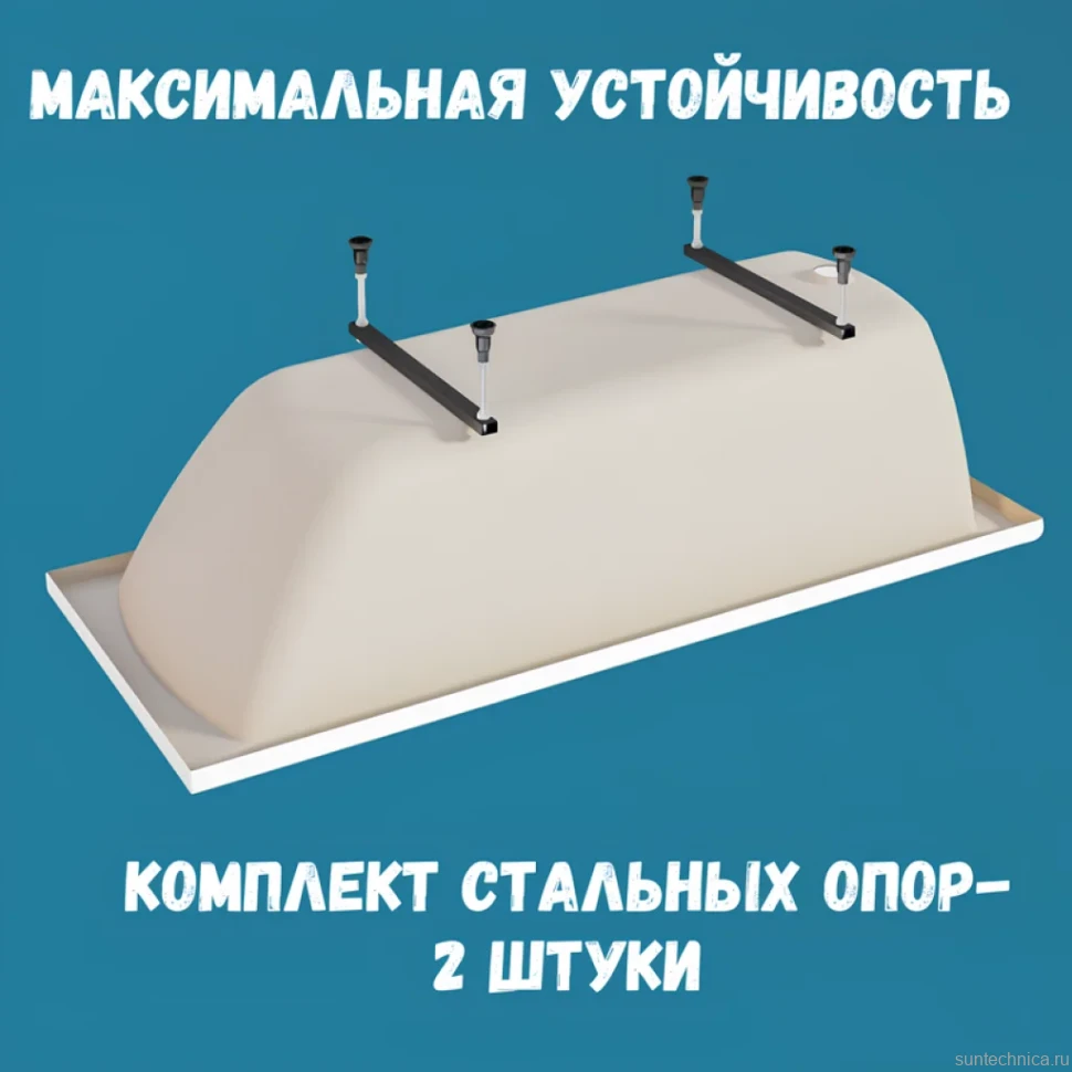 Комплект Акриловая ванна 1MarKa Modern Стандарт 1+ 130x70 см, пристенная, белая, со сливом-переливом