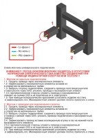 Полотенцесушитель электрический Comfysan Unico-K EC-6 60x55 см, подключение справа, слева, хром, лесенка