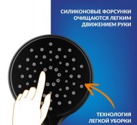 Душевой гарнитур Cersanit Лара (Lara) 68146 матовый черный