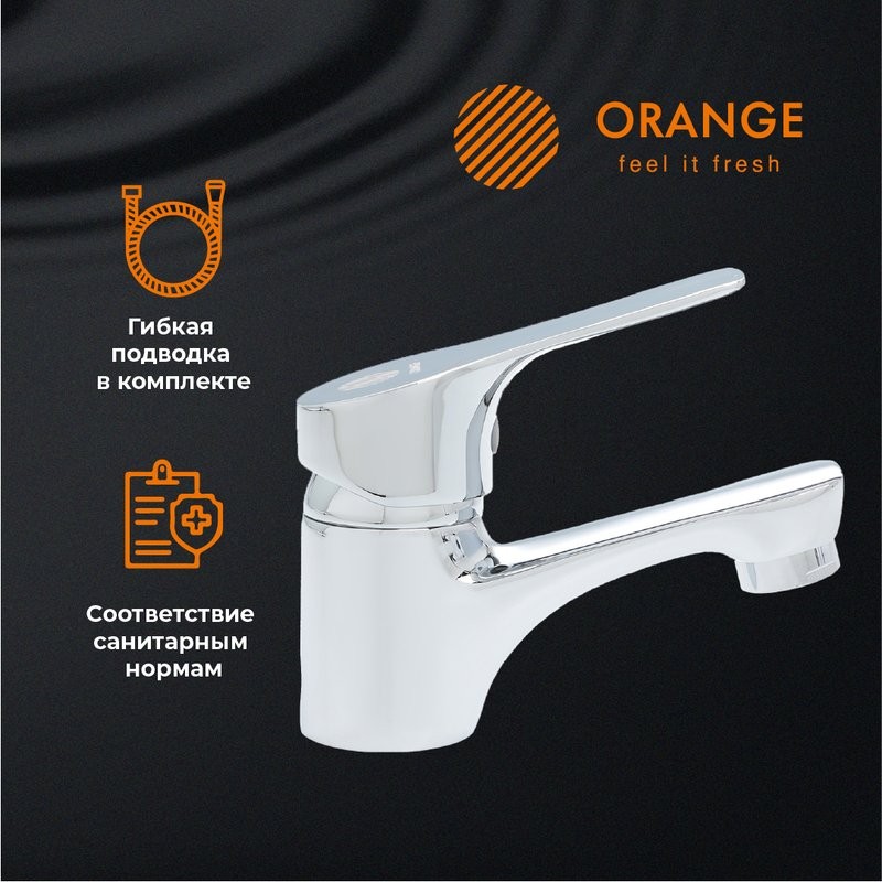 Смеситель для раковины Orange Dia M45-021cr хром