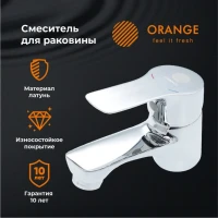 Смеситель для раковины Orange Dia M45-021cr хром Смеситель для раковины Orange Dia M45-021cr хром