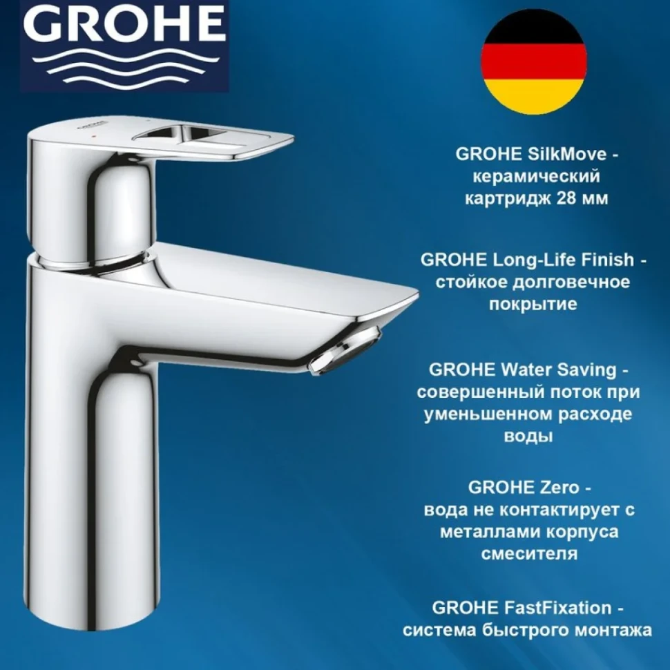 Смеситель для раковины GROHE BauLoop, однорычажный, хром