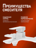 Душевая стойка Orange Lutz M04-944w белая