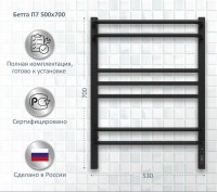 Полотенцесушитель электрический AQUATEK Бетта П7 50x70 черный муар
