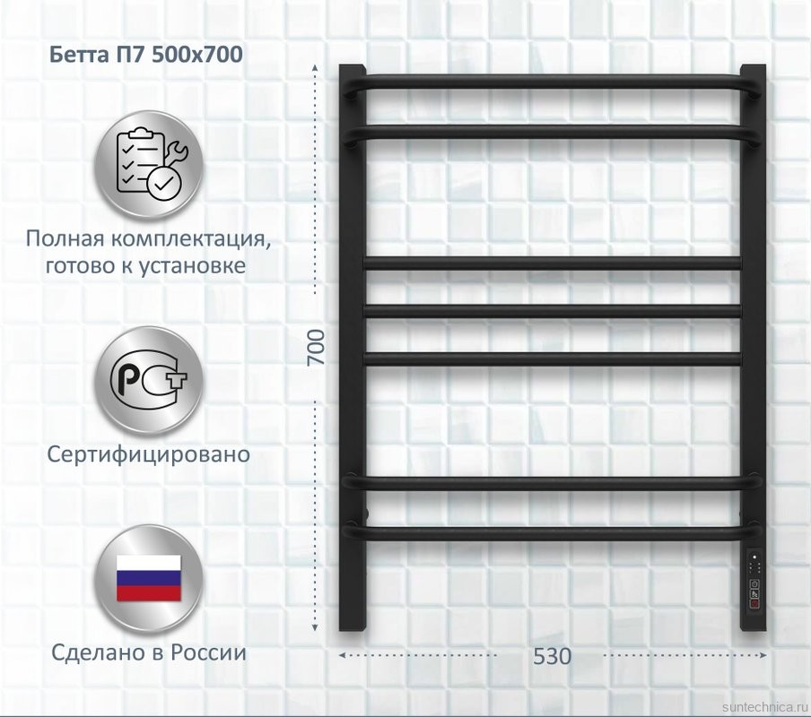 Полотенцесушитель электрический AQUATEK Бетта П7 50x70 черный муар